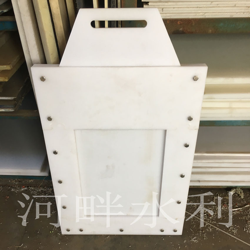 HDPE闸门