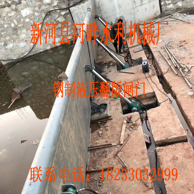 江西钢坝闸门的组成及注意事项