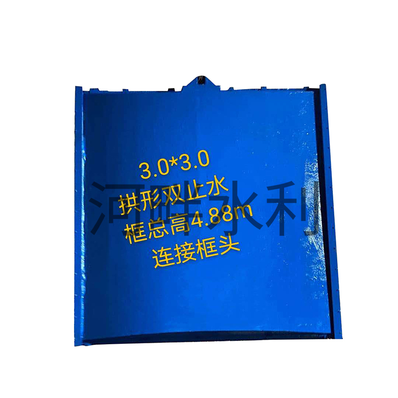 铸铁闸门