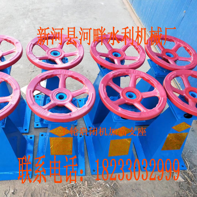 QL螺杆式启闭机安装注意事项