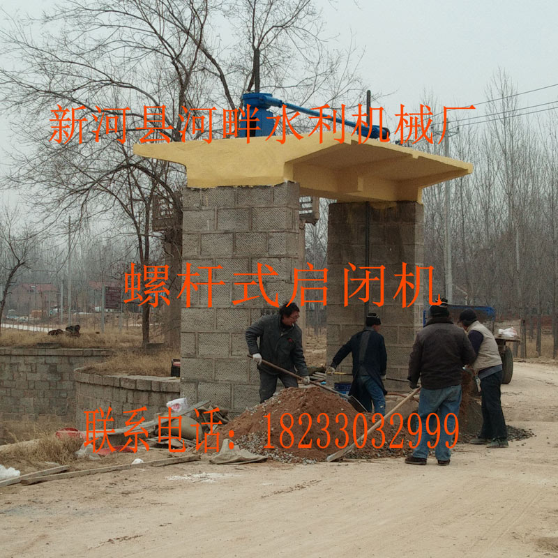 铸铁闸门